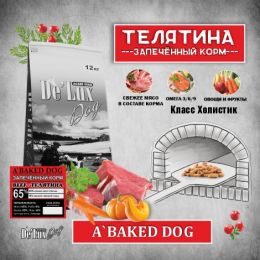Корм A`Baked Dog Beef для собак Акари Киар